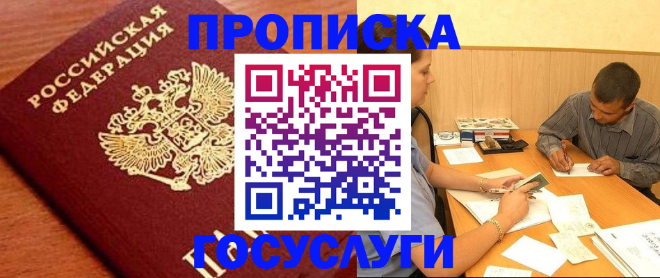 форма 3 в Калининске