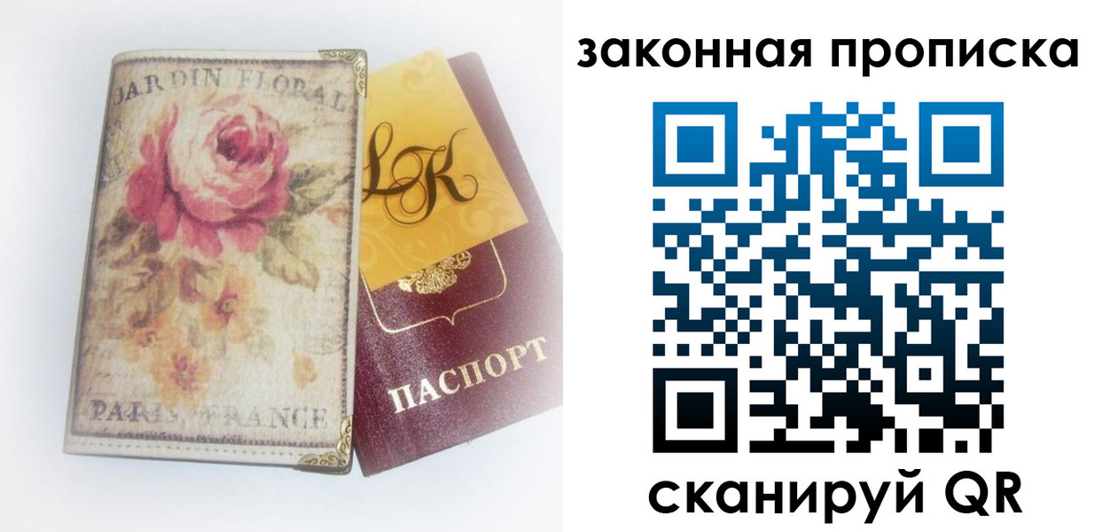 регистрация для школы в Калининске