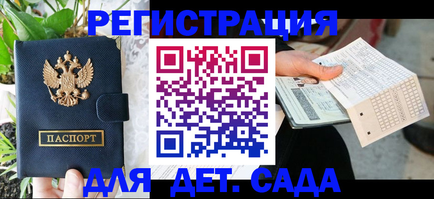 пропишу в квартире в Калининске