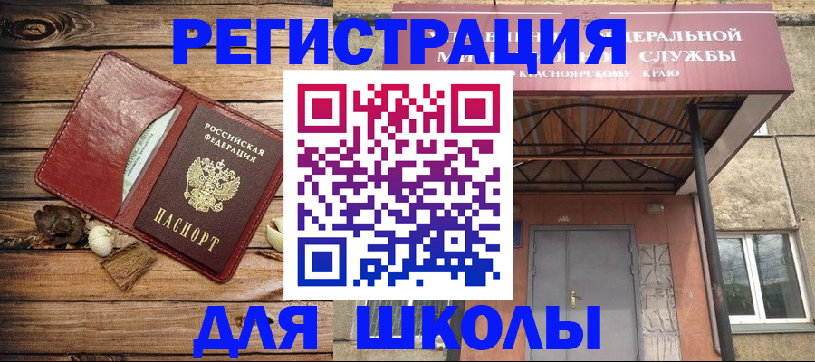 временная регистрация госуслуги в Калининске